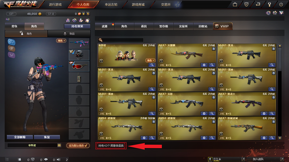 屏幕截图 2021-01-26 222029.png